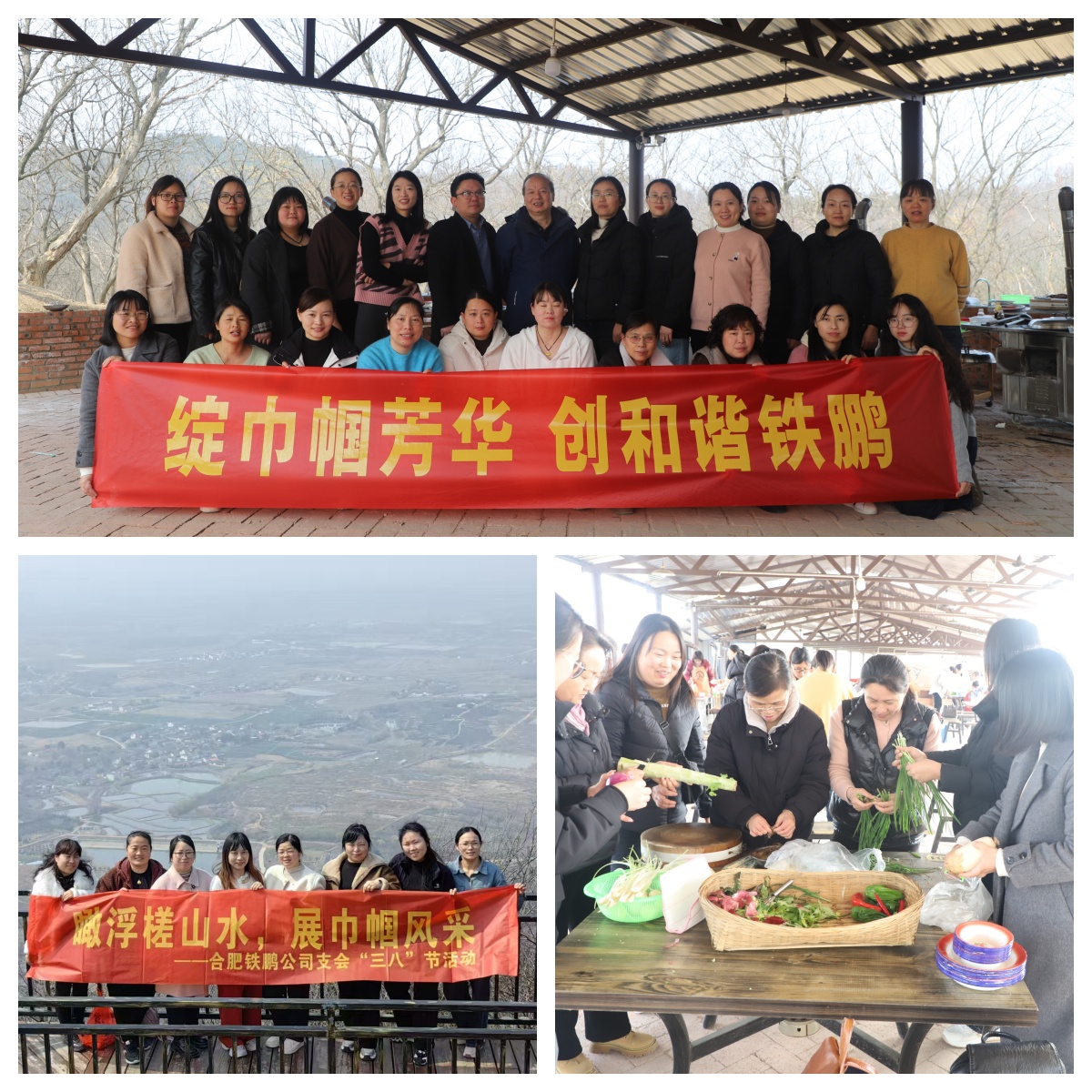 花漾三月，情暖巾帼｜工业集团开展庆祝“三八”妇女节系列活动