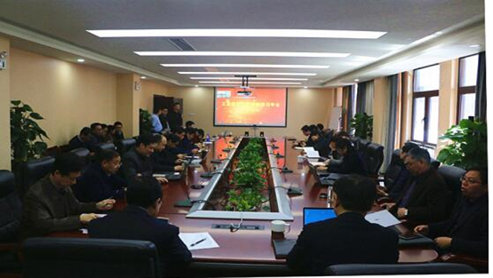 工业集团召开网络学院学习平台启动会并举行揭牌仪式