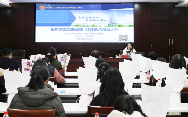 工业集团与中铁四局物资公司联合开展“百链成钢绽物华 携手互助耀三八”主题活动