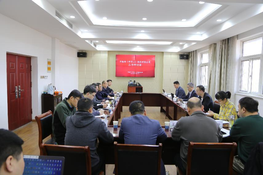 工业集团党委委员、副总经理潘正军莅临平顶山物流公司调研指导工作