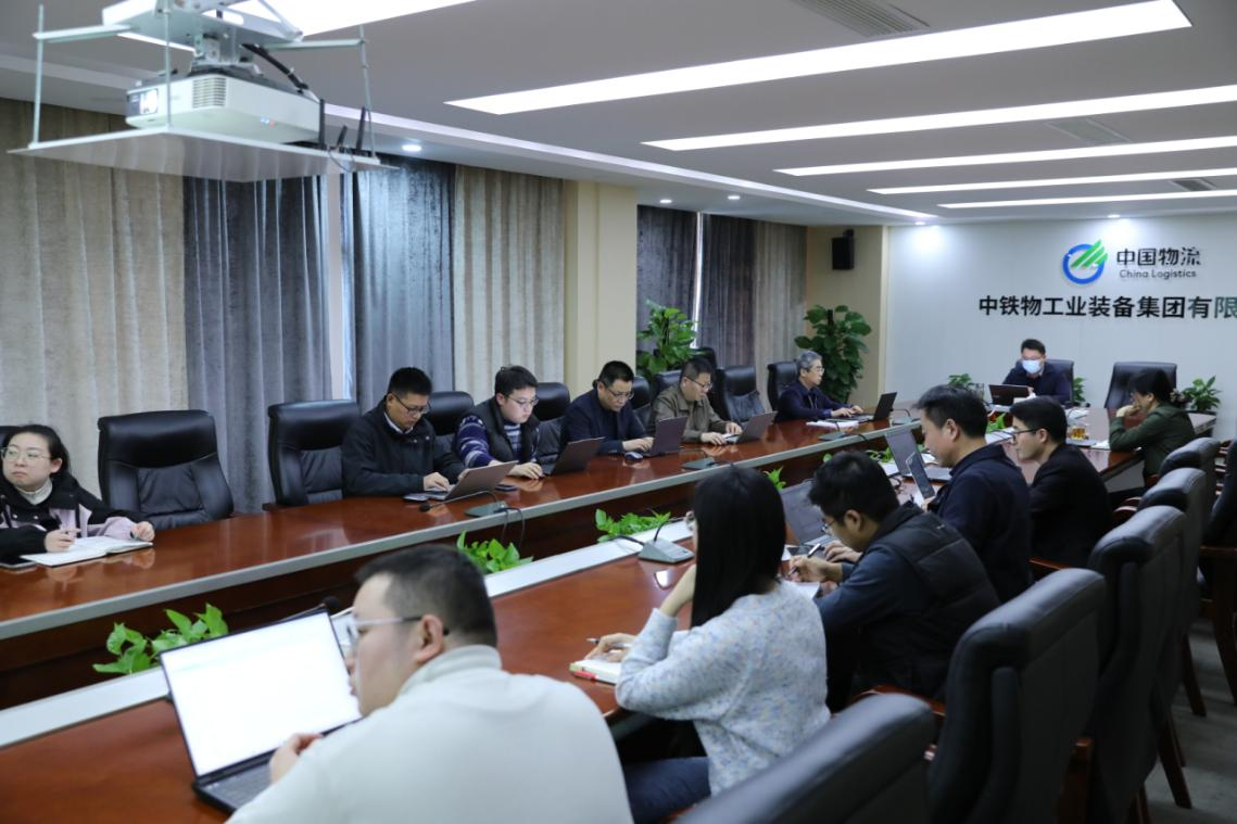 中国铁物工业集团举办物流业务合规培训