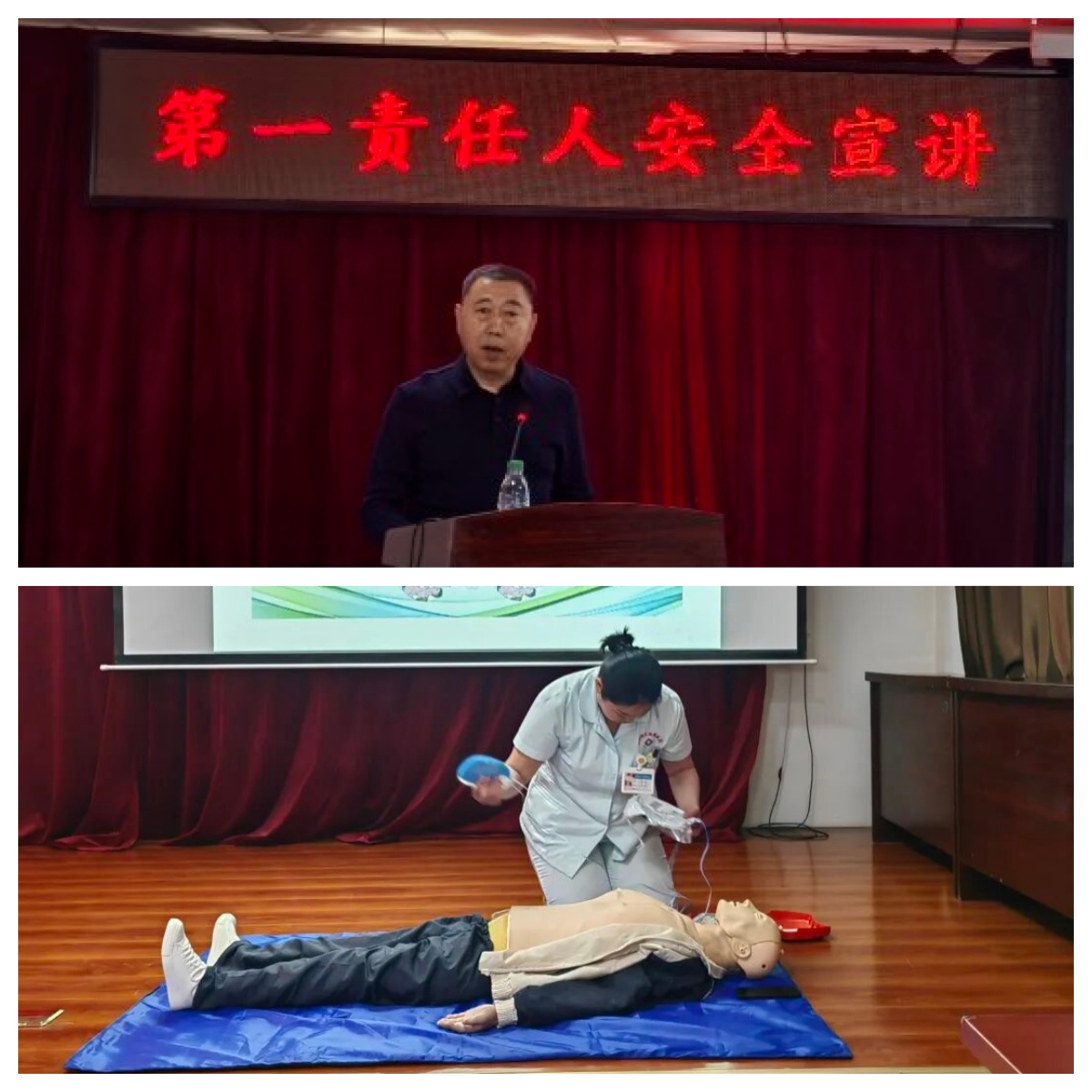 工业集团组织开展“安全生产月”系列活动