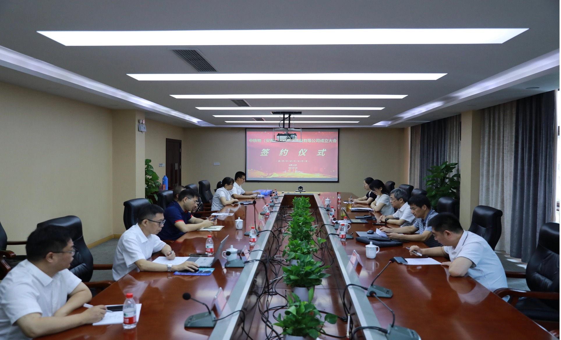 工业集团举行智能物流装备合资公司成立签约仪式
