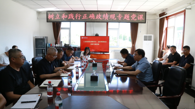 工业集团党委副书记、总经理胡纯堂赴太原物流公司讲授专题党课