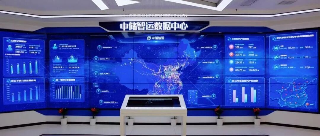 流动中国：中国物流以全链路AI锻造新质生产力