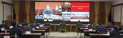 国资委召开部分重点行业中央企业经济运行工作座谈会
