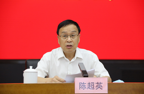 国资委党委召开巡视工作会议部署2020年第一轮巡视工作着力提高巡视工作质量为央企落实“六稳”“六保”高质量发展提供坚强政治保障