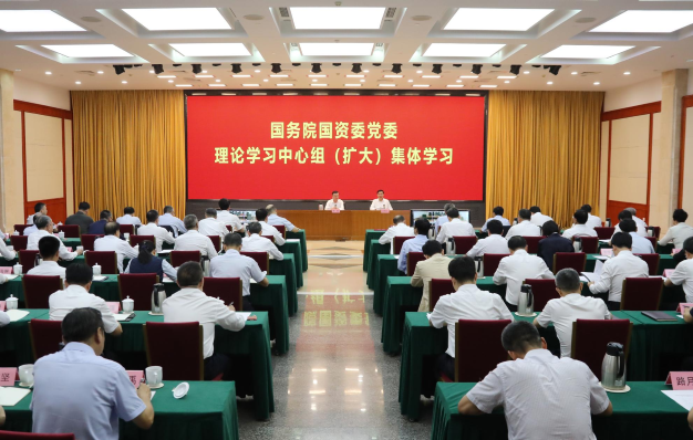国务院国资委党委和中央企业党委（党组）开展理论学习中心组联学 深入学习贯彻习近平总书记关于城市工作的重要论述和中央城市工作会议精神