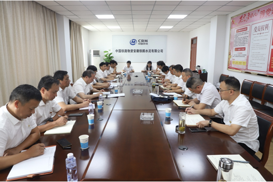 铁鹏水泥公司召开巡察工作动员会暨业务培训会