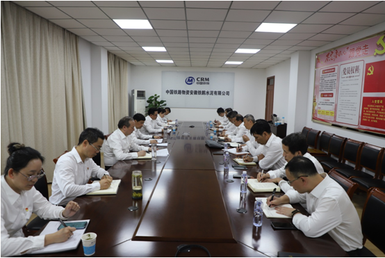 铁鹏水泥公司召开2023年第二季度政工例会
