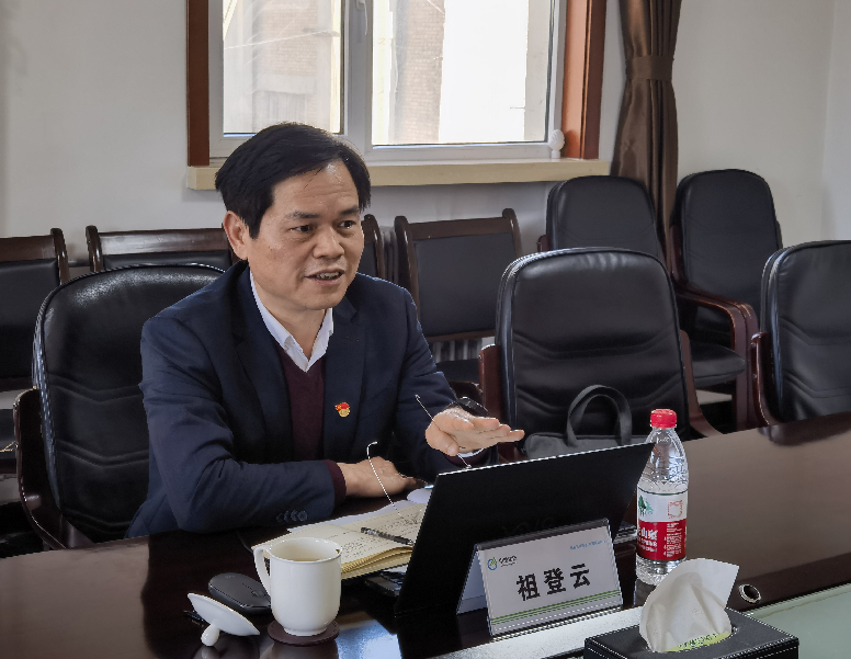 太原物流公司召开2024年度领导班子民主生活会