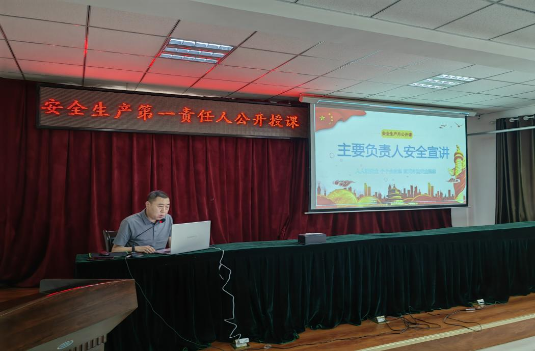 安全宣讲明方向,培训强基筑防线——太原物流公司深入开展安全宣讲与专项培训活动