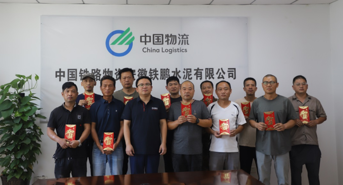 工业集团铁鹏水泥公司开展金秋助学活动